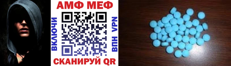 купить наркотик Галич Amphetamine 97%