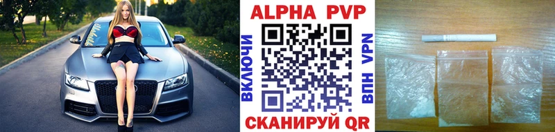 А ПВП VHQ  Галич 