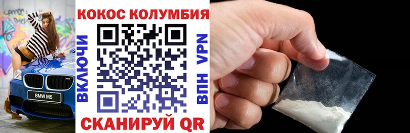 что такое   Галич  COCAIN Колумбийский 
