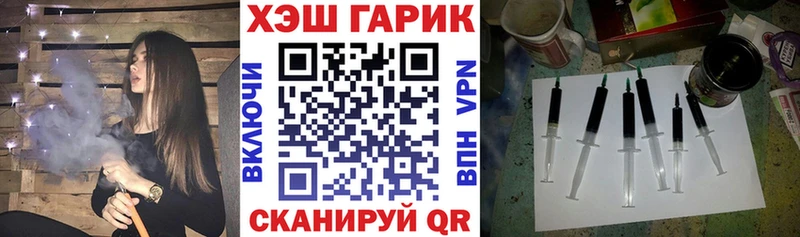kraken онион Галич Гашиш гашик хочу