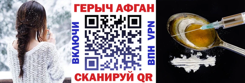 даркнет сайт  omg ссылка  Героин VHQ  Галич 