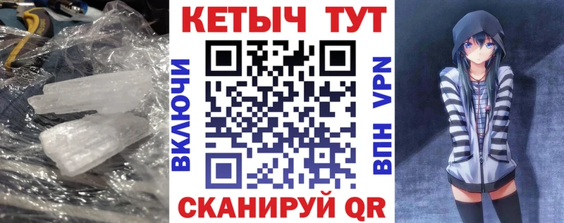 Кетамин VHQ  как найти наркотики  Галич 