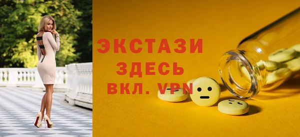 Альфа ПВП Пролетарск