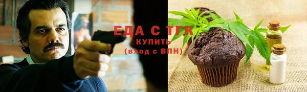 герыч Протвино