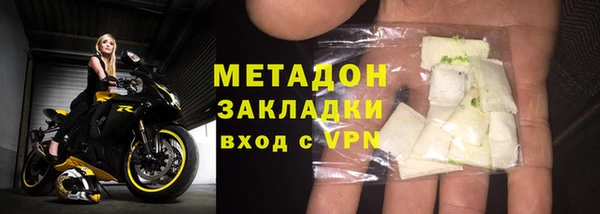 молекула духа Абинск