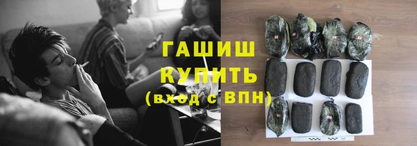 молекула духа Абинск