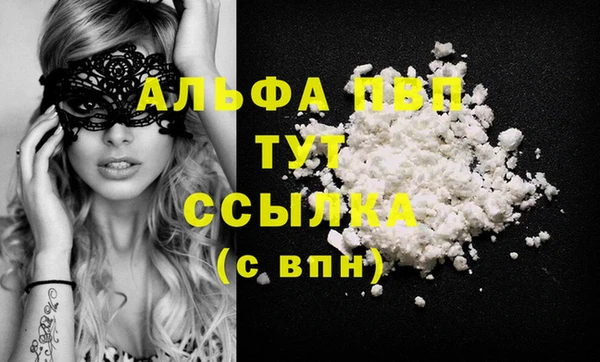 герыч Протвино
