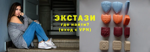 шишки Абаза