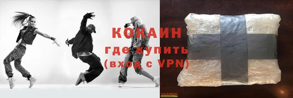 молекула духа Абинск