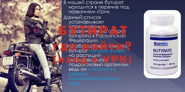 Альфа ПВП Пролетарск