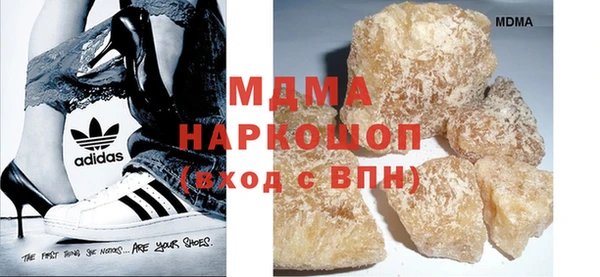 молекула духа Абинск