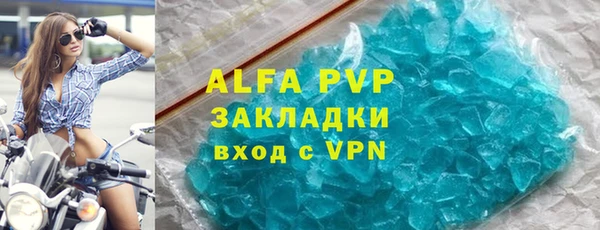 молекула духа Абинск