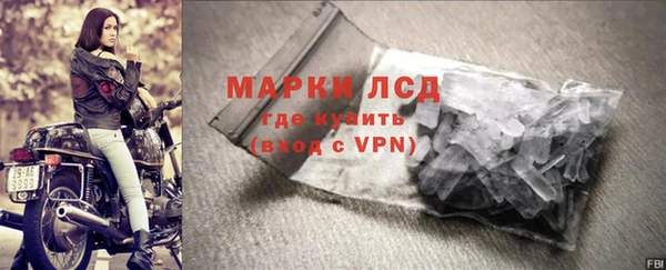молекула духа Абинск
