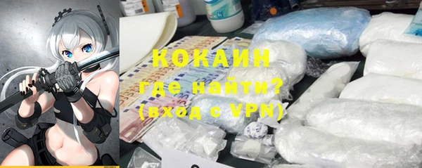 герыч Протвино