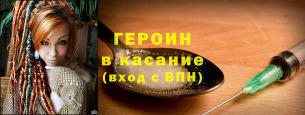 герыч Протвино