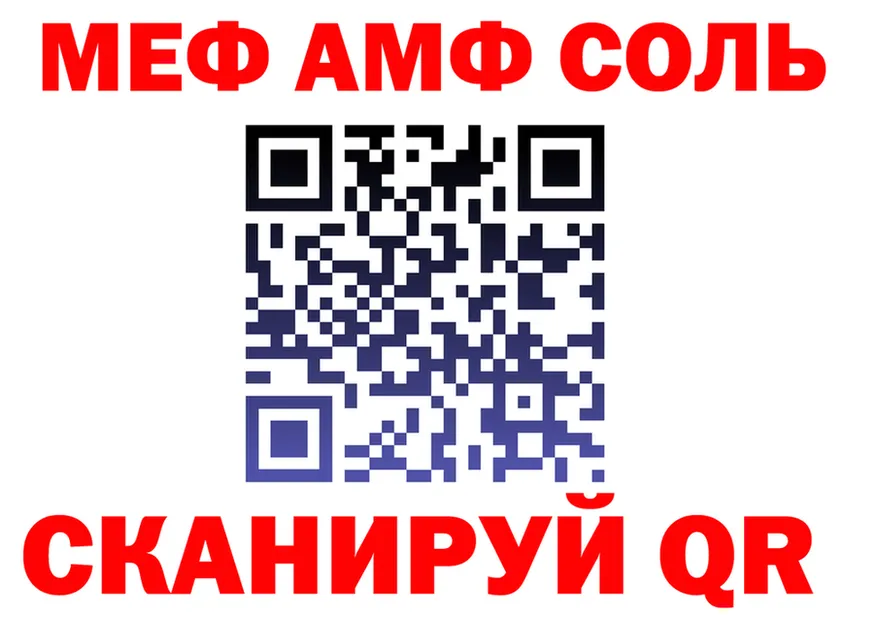 APVP Crystall вход площадка hydra Галич