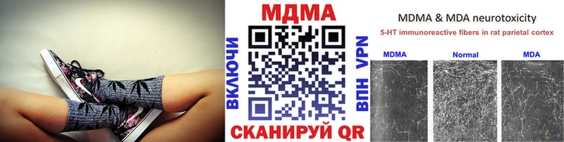 закладка  omg как войти  MDMA VHQ  Галич 