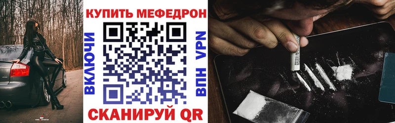 Мефедрон кристаллы гидра как войти Галич