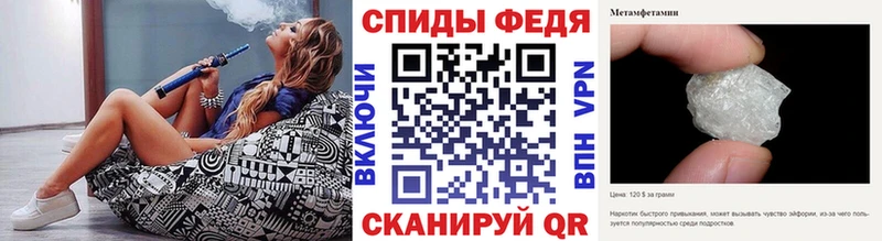 нарко площадка состав  гидра онион  Галич  МЕТАМФЕТАМИН витя 