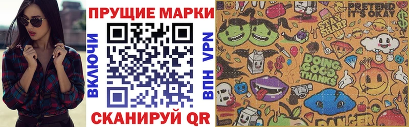 продажа наркотиков  Галич  Марки N-bome 1,8мг 
